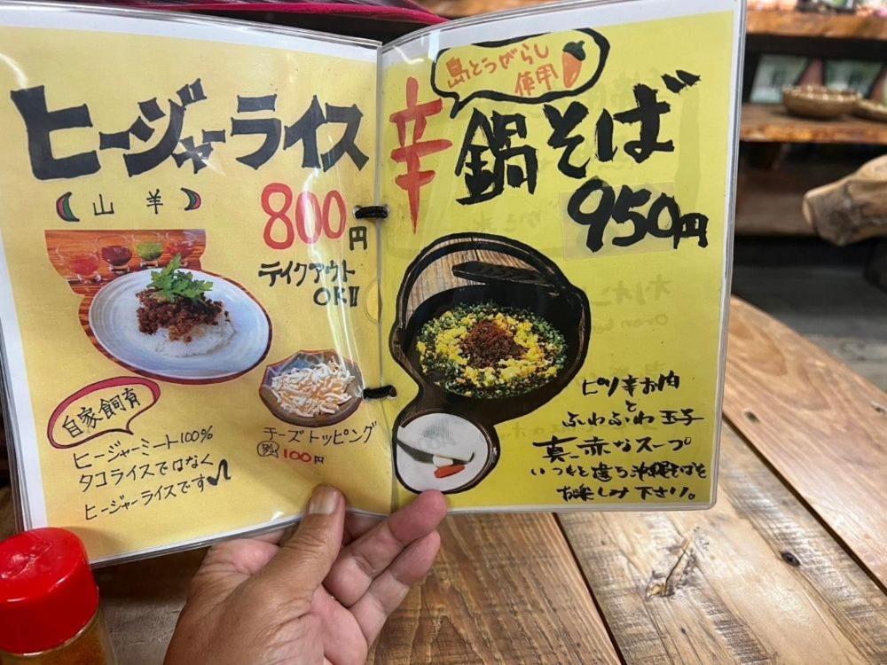 恩納村Coralアパートメント エクステリア 写真